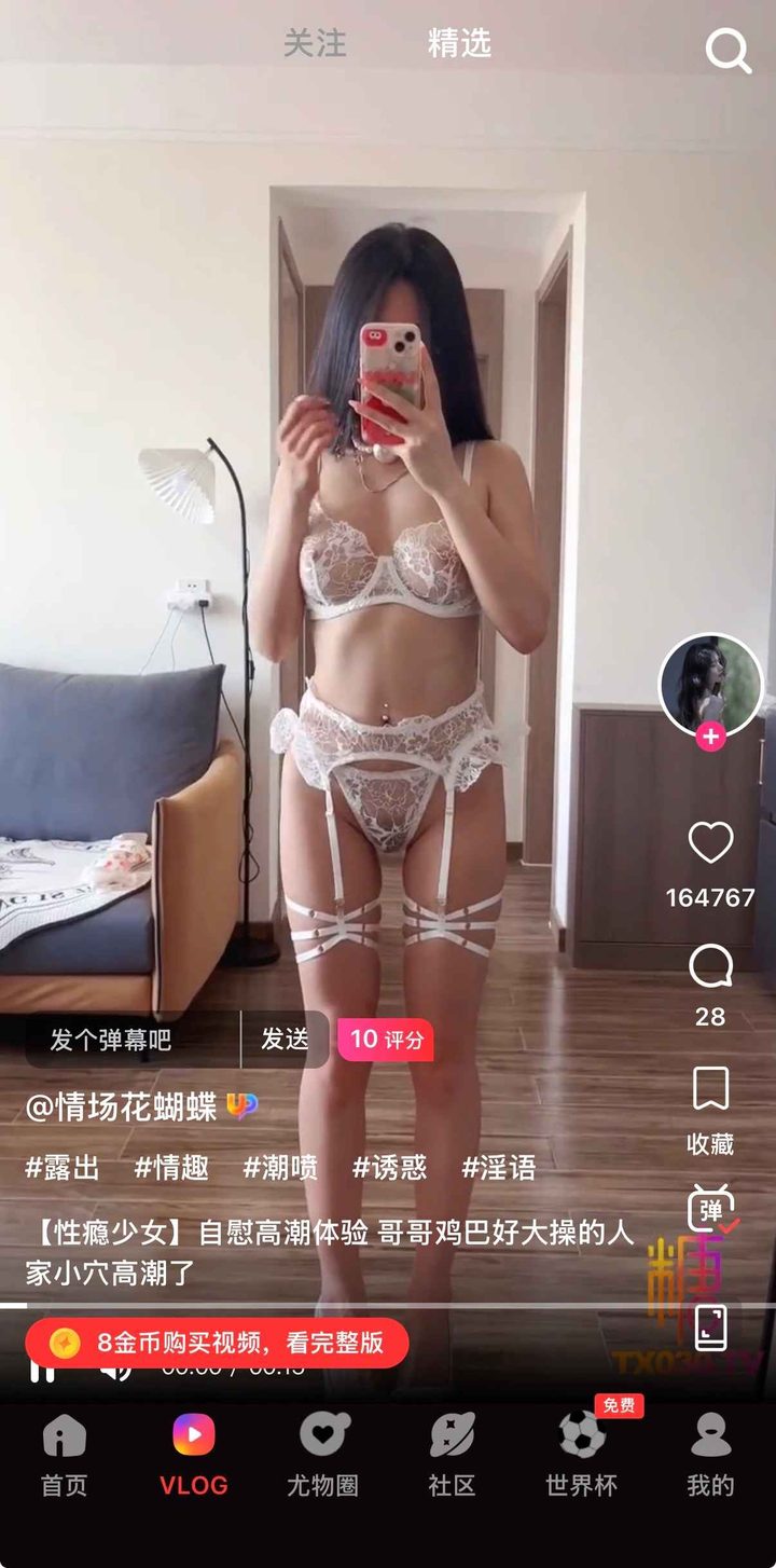 海角社区精选视频栏目示意，用于对照正式界面